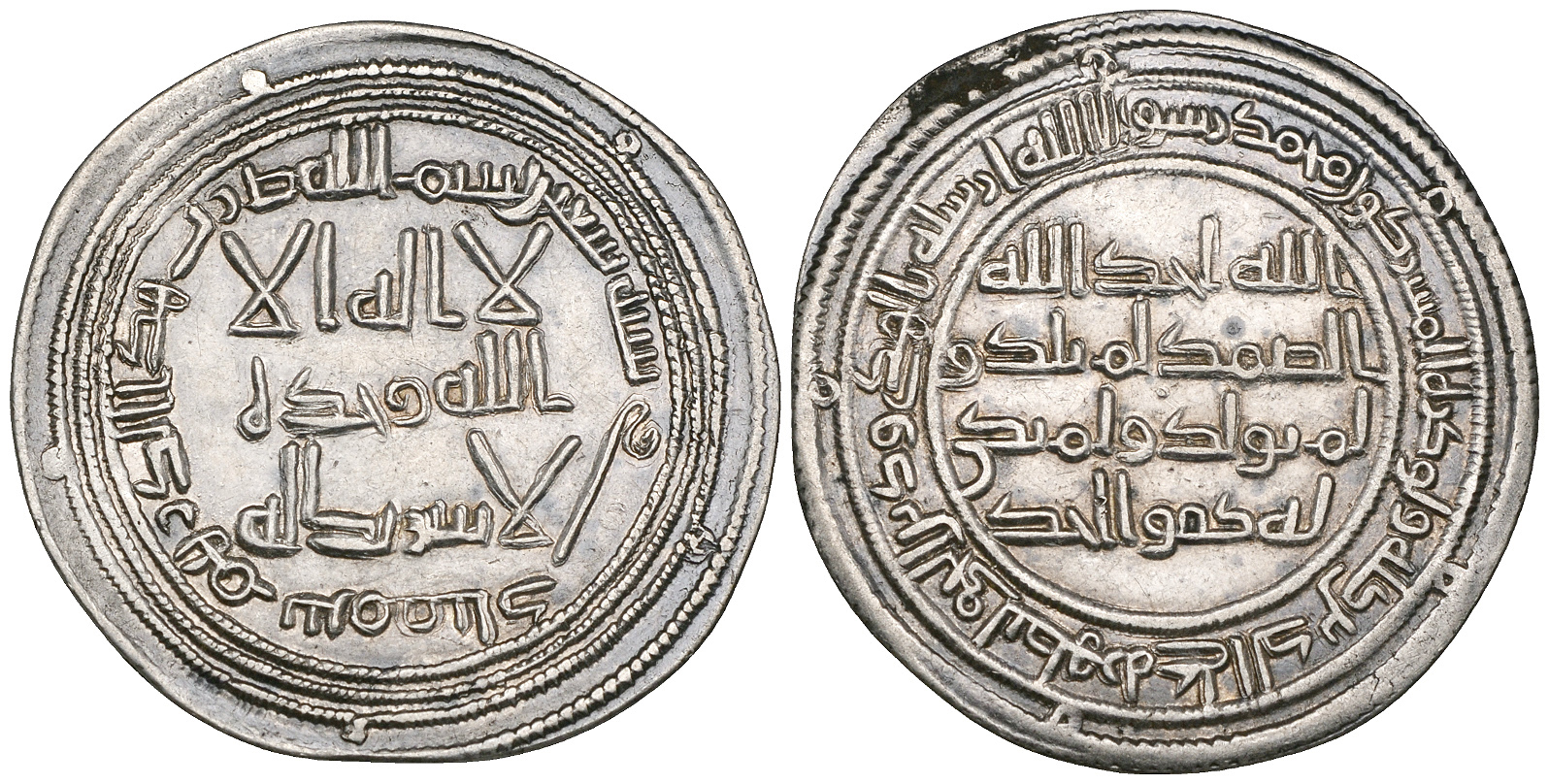 Dirham coin 66913